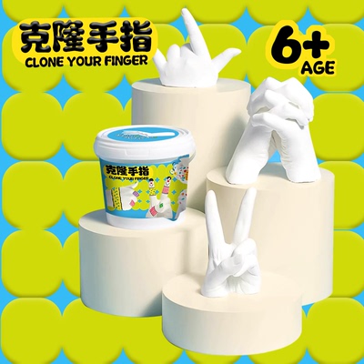 抖音爆款克隆手指工厂直销