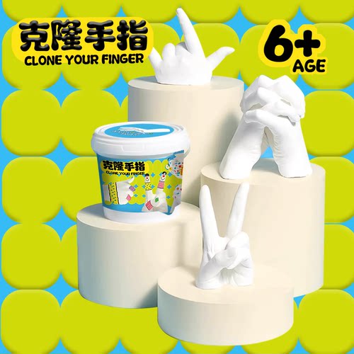 抖音爆款克隆手指工厂直销