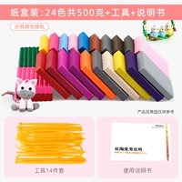 Простой, 24 цветов, 500 грамм