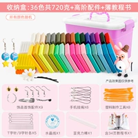 36 цветов, 720 грамм