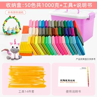 Коробка для хранения, 50 цветов, 1000 грамм