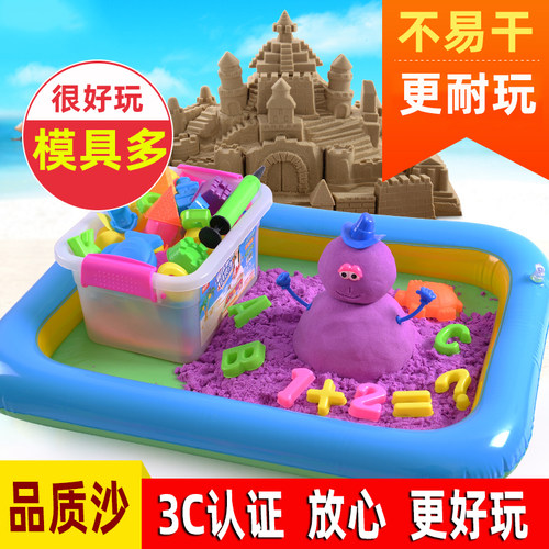 缘自你太空玩具沙工厂直销