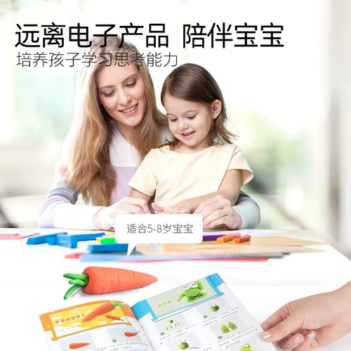 Мягкая глина для школьников, комплект для детского сада ручной работы, пластилин, «сделай сам»