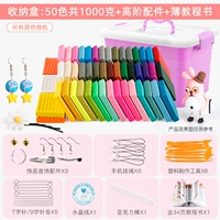 50 цветов, 1000 грамм