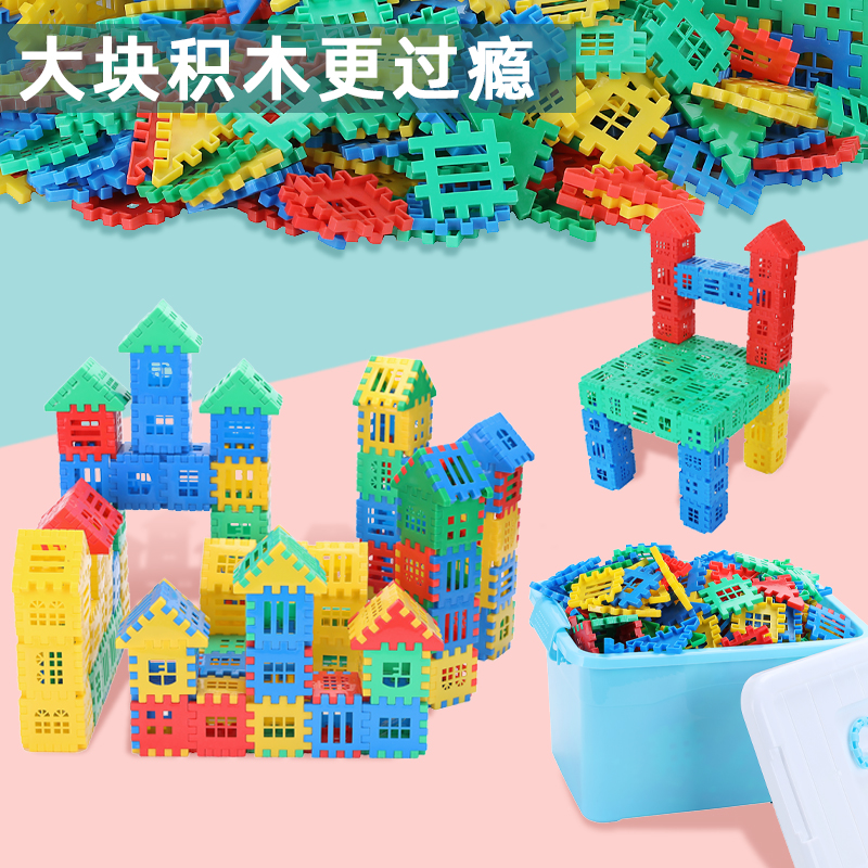 儿童积木拼图益智拼装大颗粒1房子模型2岁智力3开发6