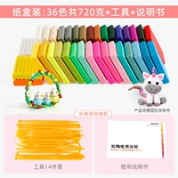 Простой, 36 цветов, 720 грамм