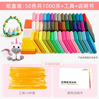 Простой, 50 цветов, 1000 грамм