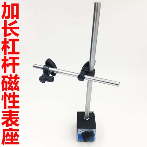 加长杆磁性表座cz-6b延长杆磁力