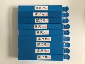塞尺片  塞尺单片 0.02-1.0mm 厚薄规 间隙尺 1件表示100片的价格