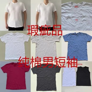 老年衫 无袖 T恤汗布男圆领家居半袖 外贸瑕疵品处理运动男纯棉短袖