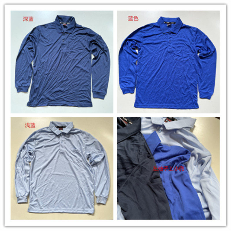 瑕疵男速干网眼运动T恤长袖 翻领排汗透气快干衣春夏季工作服日单