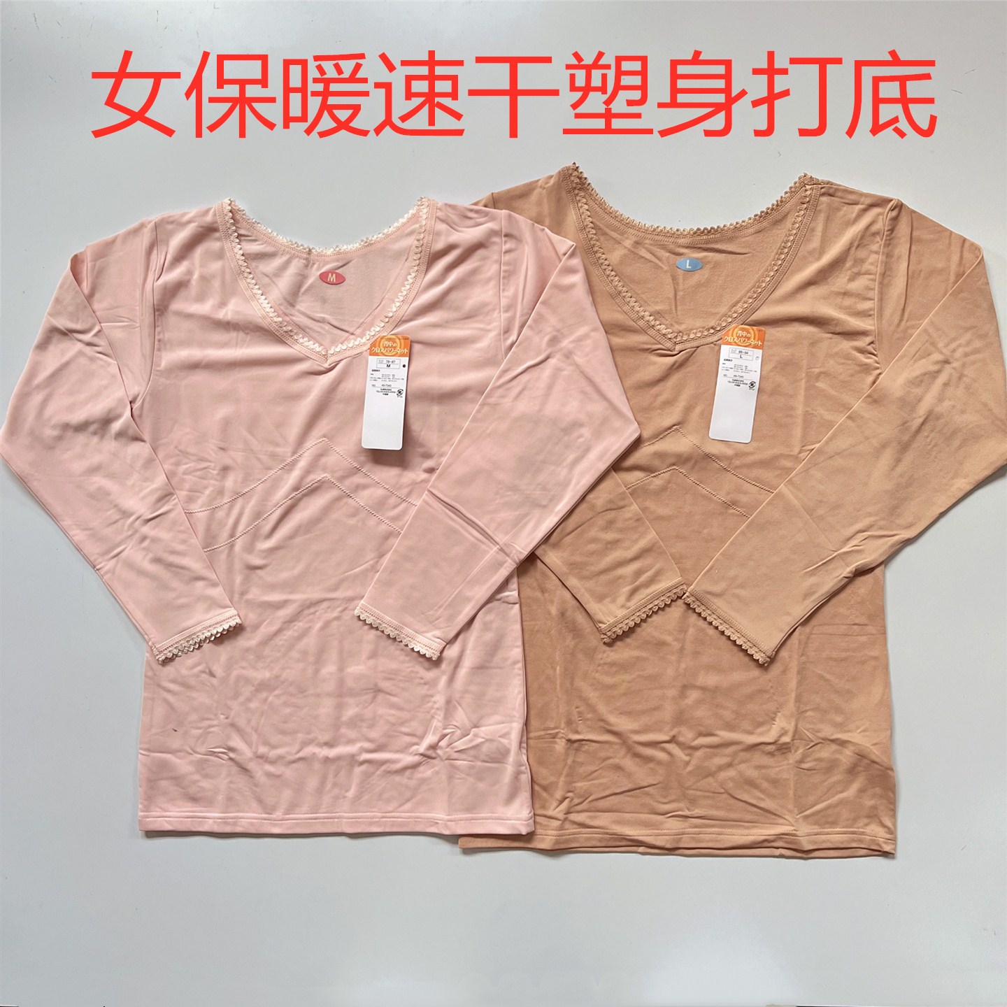 外贸日单女秋冬速干保暖打底长袖塑身户外功能透气排汗细绒内衣