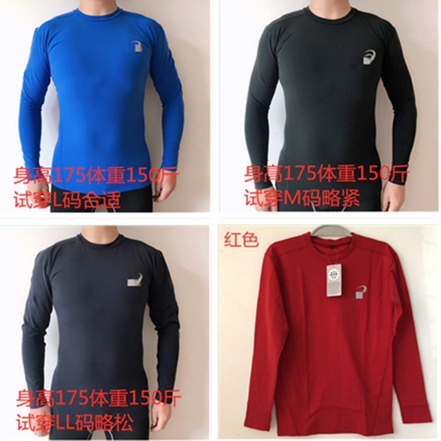 专业弹力紧身健身衣户外运动加绒冬季保暖男跑步器械压缩衣长袖