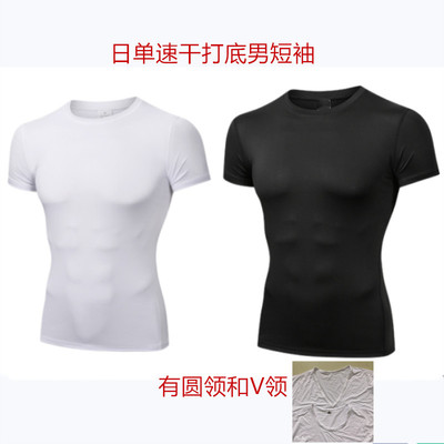 日单高弹运动紧身衣服男短袖速干