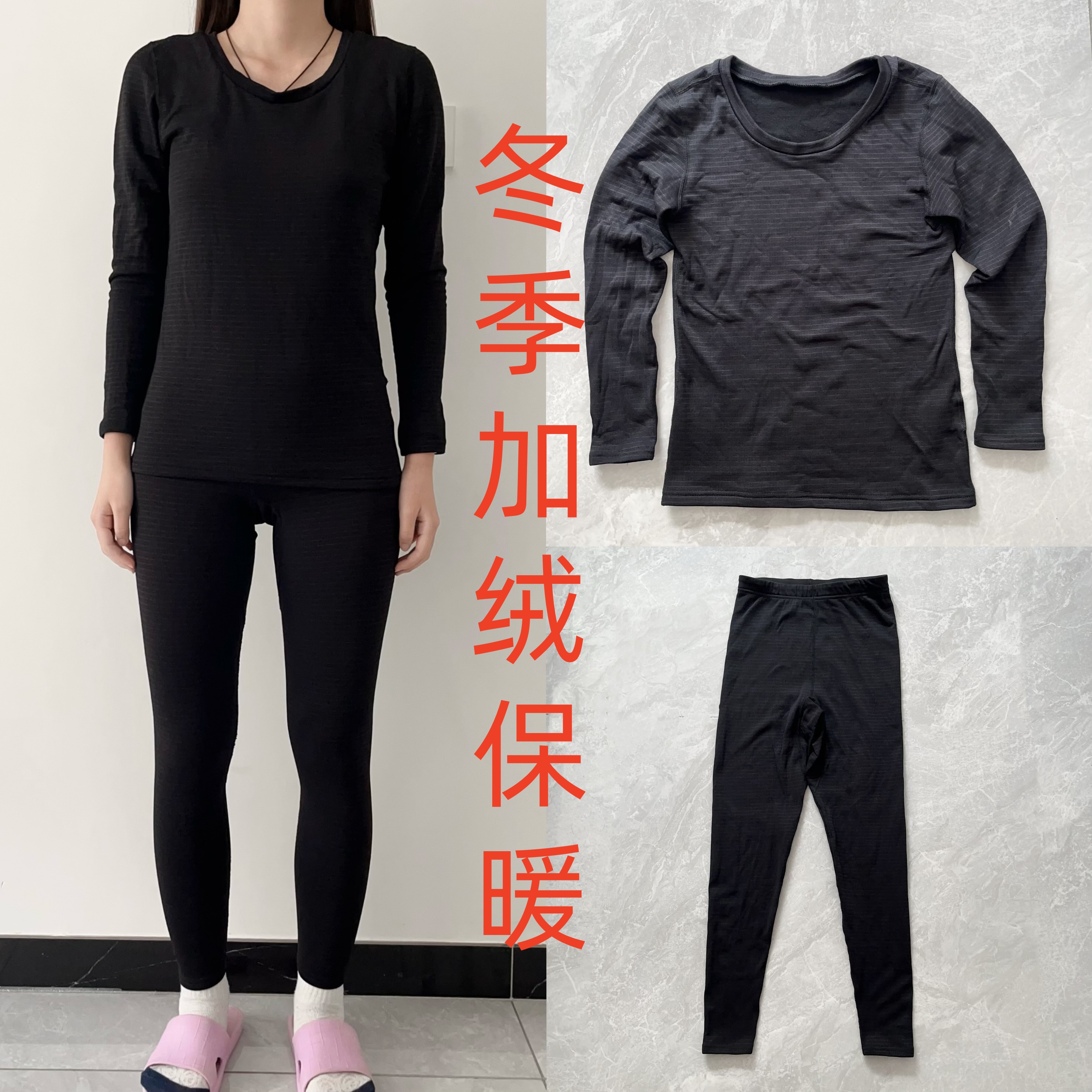 外贸女冬季加绒保暖速干打底内衣圆领快干户外登山透气运动裤套装