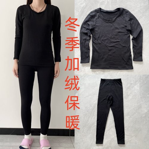 外贸女冬季加绒保暖速干打底内衣圆领快干户外登山透气运动裤套装