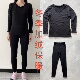 套装 外贸女冬季 加绒保暖速干打底内衣圆领快干户外登山透气运动裤