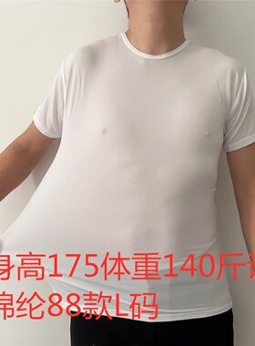 外贸日单男夏季薄款速干打底半袖圆V领锦纶运动内衬短袖排汗T恤