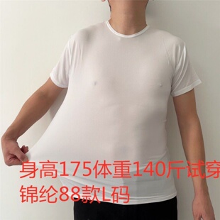 外贸日单男夏季薄款速干打底半袖圆V领锦纶运动内衬短袖排汗T恤