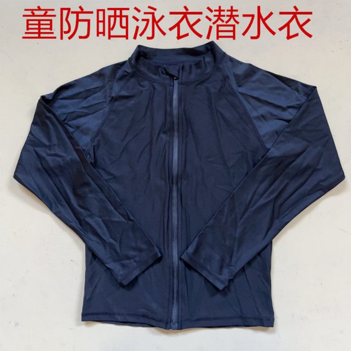 外贸日单男童户外海边防晒潜水衣浮潜防刮伤防晒紫外线旅游中大童