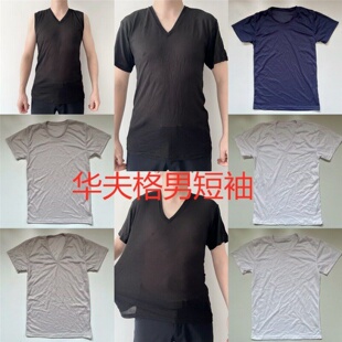 吸汗打底内搭 华夫格面料圆V领薄款 外贸日单夏季 男速干打底T恤短袖