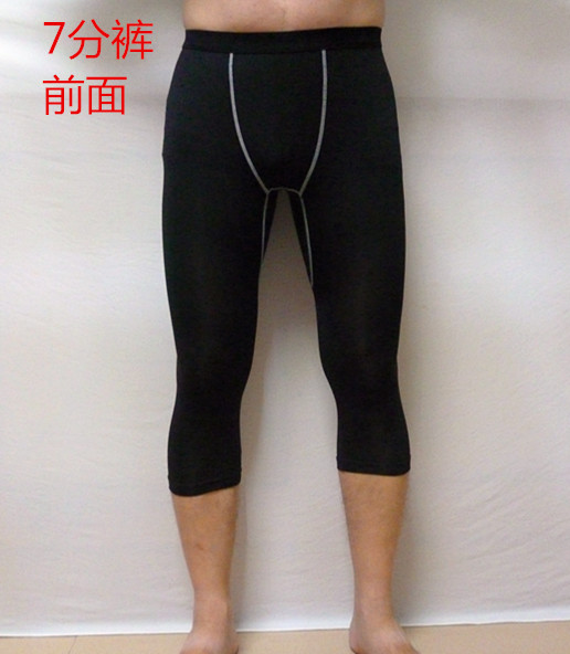 外贸男篮球七分速干赔钱