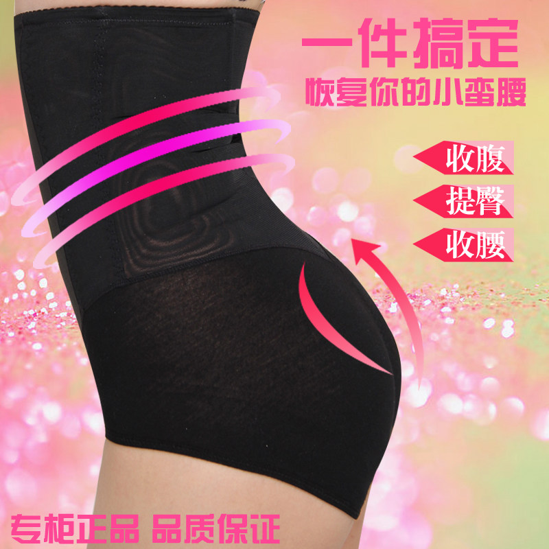 body amincissant en nylon - Ref 670539 Image 3