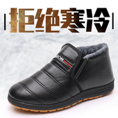 冬季 加绒加厚休闲运动防滑棉靴爸爸鞋 老北京布鞋 男保暖防水PU棉鞋