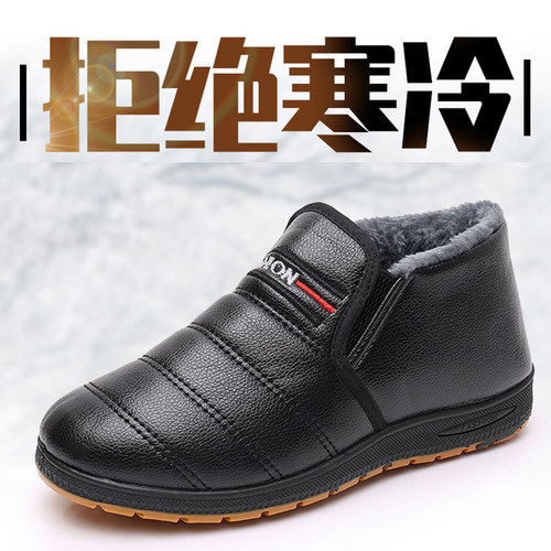 冬季棉靴加绒加厚防滑休闲