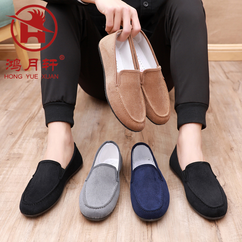 春秋老北京布鞋韩版套脚驾车懒人