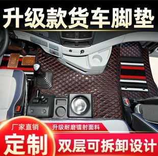 德龙新m3000脚垫全包围专用货车用品内饰陕汽德龙X3000 x5000脚垫