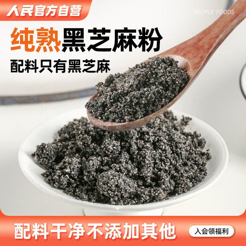 ����ʳƷ��֥��۴��켴ʳ�ɳ����Ǿ�֥���и�Ӫ���������֥���