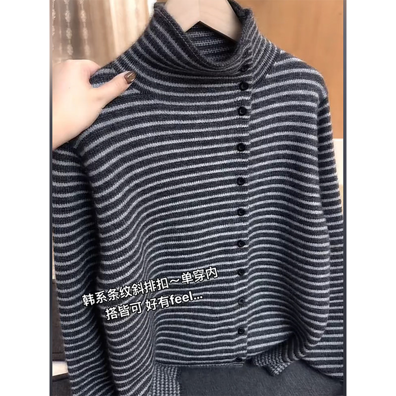 秋冬软糯慵懒风高领毛衣外套女韩系深灰条纹外穿针织开衫保暖上衣