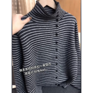 秋冬软糯慵懒风高领毛衣外套女韩系深灰条纹外穿针织开衫 保暖上衣