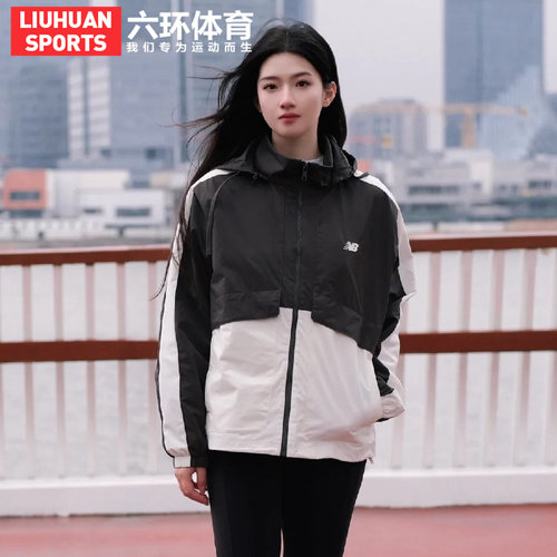 NB新款上新男女立领连帽夹克外套