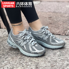 NEW BALANCE NB 男女轻便网面透气休闲运动鞋 M1906RB M1906RLG