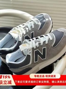 NEW BALANCE NB 金标中性款百搭休闲跑步鞋运动鞋 U574LGT1 LGBB