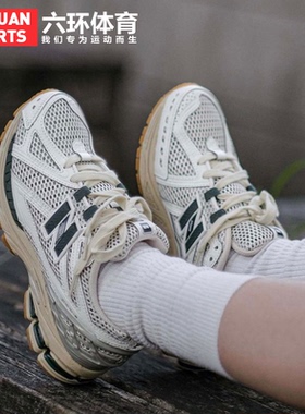 NEW BALANCE NB【瑕疵】男鞋女鞋运动休闲透气复古跑步鞋 M1906RQ