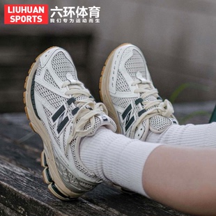 NEW BALANCE NB【瑕疵】男鞋女鞋运动休闲透气复古跑步鞋 M1906RQ