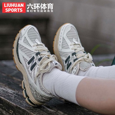 NEW BALANCE NB【瑕疵】男鞋女鞋运动休闲透气复古跑步鞋 M1906RQ