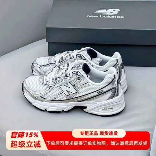530NEWBALANCE运动鞋男女通用