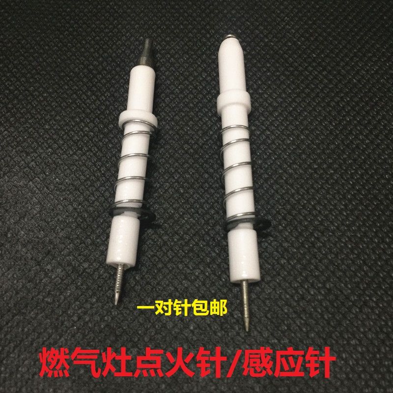 燃气灶点火针煤气灶热电偶感应针探头电磁阀通用灶具熄火保护配件图片