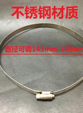 抽油烟机排烟管卡箍不锈钢喉箍卡扣喉箍抱箍铁环铁螺丝扣卡环管箍