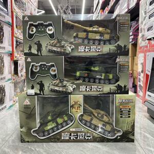 双烽摩卡大号遥控对战坦克
