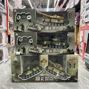 双烽摩卡大号遥控对战坦克履带旋转机枪迫击炮亲子互动射击玩具车