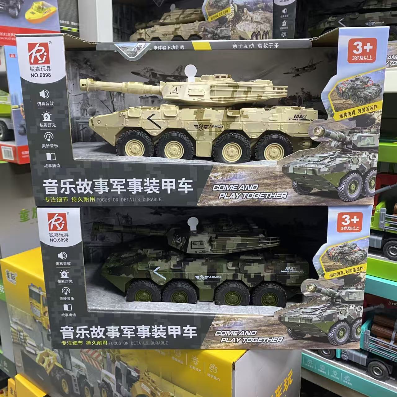 儿童玩具车惯性坦克战车大号军事装甲车仿真坦克模型男孩小汽车
