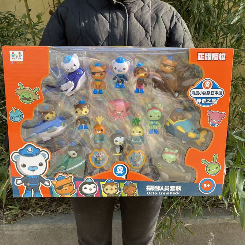 正版海底小纵队探险海舰队章鱼堡巴克队长呱唧的舰艇儿童公仔玩具,玩具/童车/益智/积木/模型,其它仿真玩具,淘宝优惠券,粉丝福利购,淘宝优惠卷