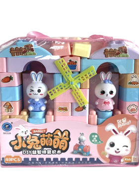 益智拆装积木小兔萌萌益智积木
