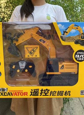 新款宏星儿童遥控无线充电6通道多功能挖掘机推土运矿车玩具模型