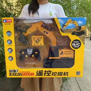新款宏星儿童遥控无线充电6通道多功能挖掘机推土运矿车玩具模型